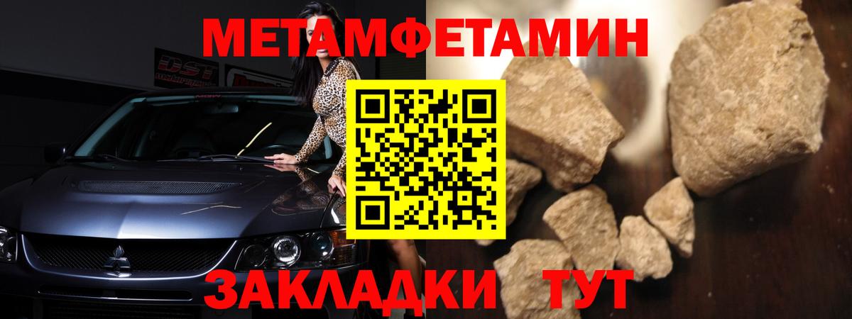 АМФ 98%  Вход с VPN  АМФЕТАМИН  Усть-Джегута  Амфетамин 