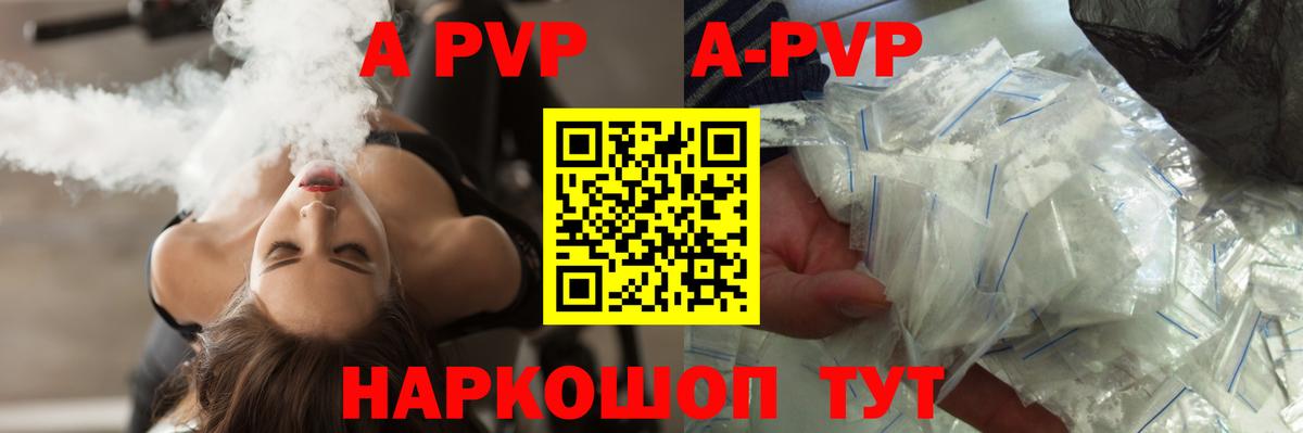 А ПВП СК КРИС Усть-Джегута