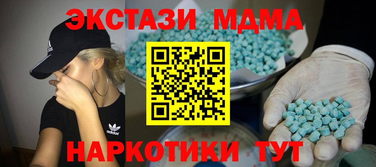 Экстази Дубай Усть-Джегута