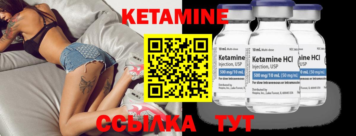 КЕТАМИН VHQ  КЕТАМИН VHQ  darknet какой сайт  Вход с VPN  Усть-Джегута 