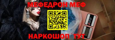 меф VHQ Будённовск