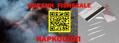 меф VHQ Будённовск