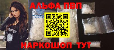 а пвп мука Бузулук