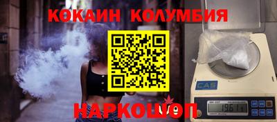 меф VHQ Будённовск