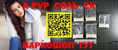 меф VHQ Будённовск
