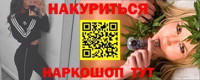 меф VHQ Будённовск
