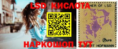 молекула духа Мариинск