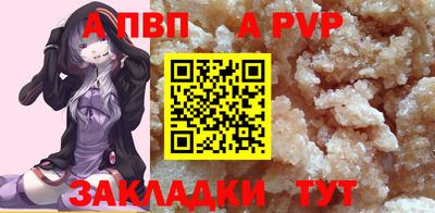 а пвп мука Бузулук