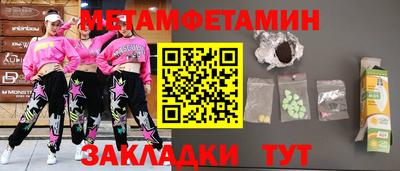 меф VHQ Будённовск