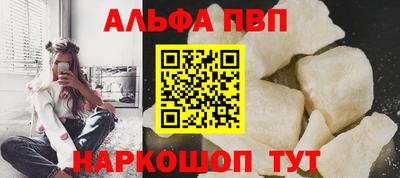а пвп мука Бузулук
