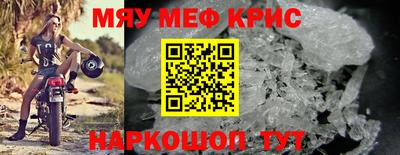 меф VHQ Будённовск