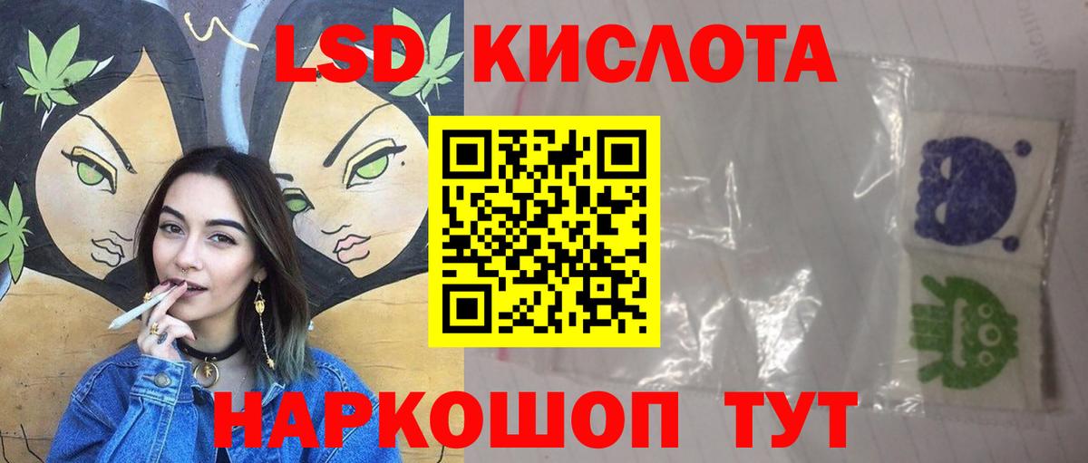 LSD-25 экстази ecstasy  Вход с VPN  мега ССЫЛКА  Усть-Джегута  Лсд 25 экстази 