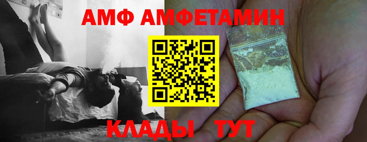Метамфетамин мет Усть-Джегута
