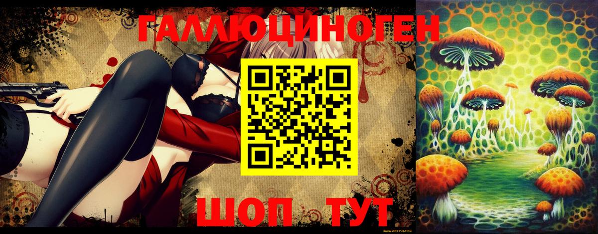Галлюциногенные грибы мицелий  сколько стоит  Усть-Джегута  Галлюциногенные грибы MAGIC MUSHROOMS  Вход с VPN 