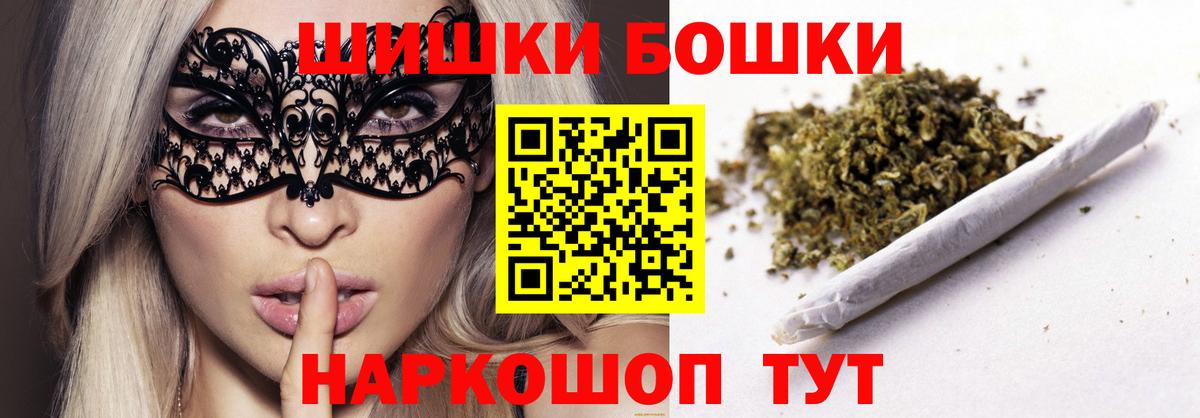 Канабис SATIVA & INDICA  Вход с VPN  Усть-Джегута  Бошки марихуана Ganja  Конопля White Widow  Канабис SATIVA & INDICA 